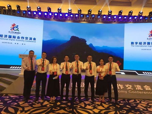 福建省信息技術(shù)咨詢服務(wù)行業(yè)協(xié)會(huì)會(huì)長陳維芳向全國人民拜新年